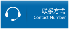 蓬安县优时通物流联系方式