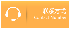蓬安县优时通速运联系地址查询