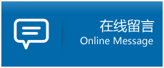 蓬安县优时通物流公司在线查询