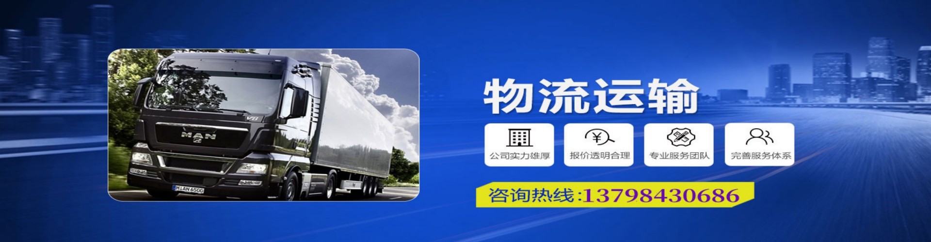 蓬安县到香港物流公司,蓬安县到台湾快递公司，蓬安县澳门货运公司